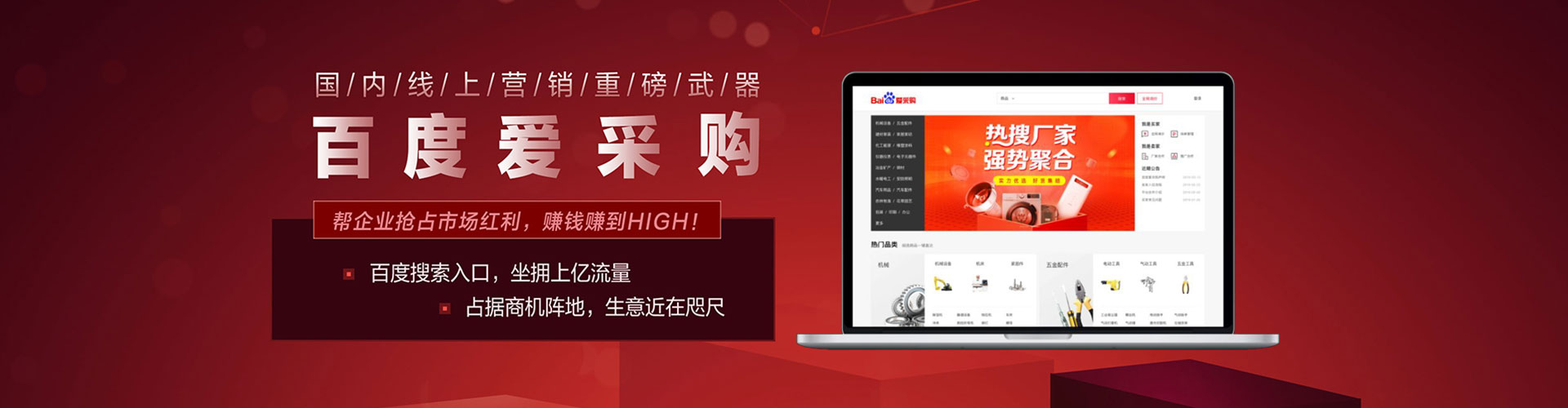 迪庆网络推广竞价