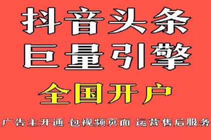 案例解读：百度竞价运营如何实现盈利